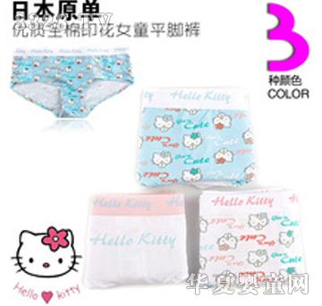 ����Ůͯƽ��ѝ