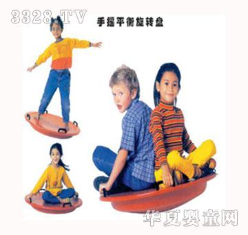 �����֓uƽ�����D(zhu��n)�P