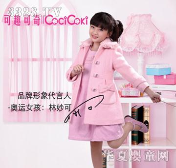 ��Ȥ����Ůͯ�b