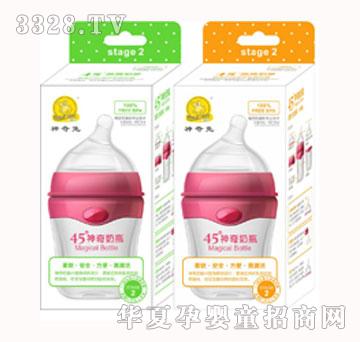 ����Ì��ڏ�45��������ƿ�ڶ��A��