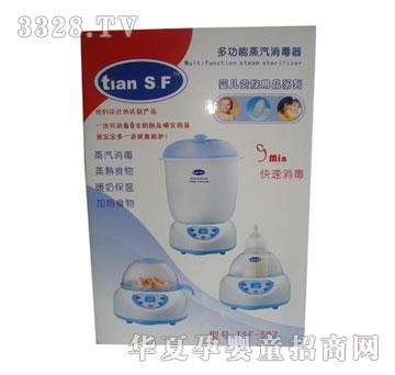 ��ʹ��tsf507�๦��-������