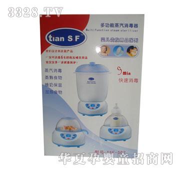 ��ʹ��tsf507-�๦��������