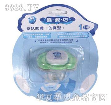 ���˷��������죨�����ͣ�