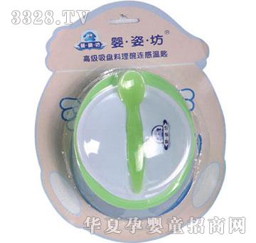 ���˷��߼�(j��)�������B�Мس�11614212316