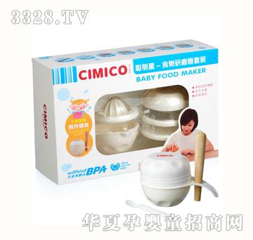 CIMICO����ʳ���������߼��M