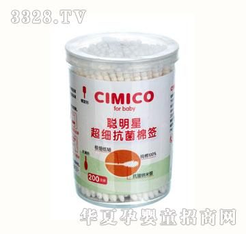 CIMICO���ǳ���(x��)�����޺��������ͣ�