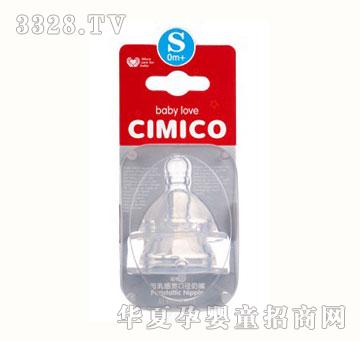 CIMICO���ǌ�����Ȼ�г�ܛ�������������ɂ�(g��)�b��