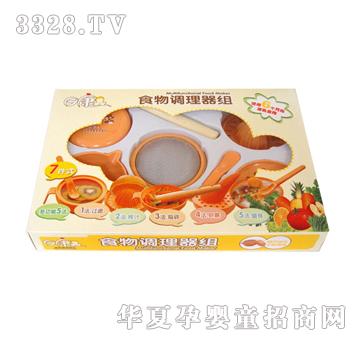 �տ�ʳ���{�����MRK-3706