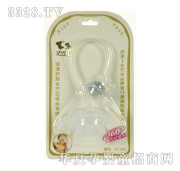 ����(gu��)ʷ����������ƿȫ��λ��ˮϵ�y(t��ng)PJ-Z82