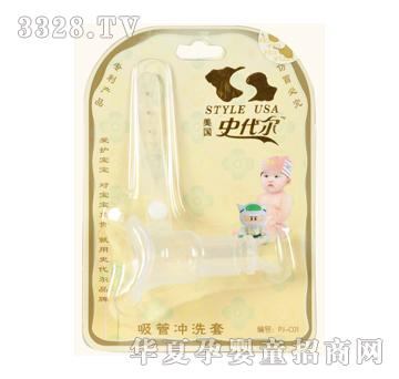 ����(gu��)ʷ�������ܛ_ϴ��PJ-C01