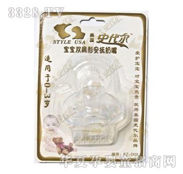 ����(gu��)ʷ���������p���ΰ�������FZ-D03