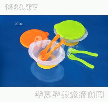��ʿ02D01-��̖�������������b