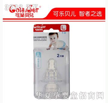 �ɘ�ؐ��CC13���z����