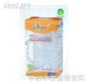 ������180ML�˿�PP�����Ԅ�����ƿB0076