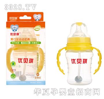 ��ؐ��S2101����ȫ�Ԅ���ƿ210ML