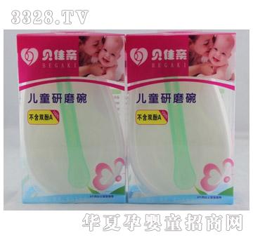 ؐ���H��ͯ��ĥ��