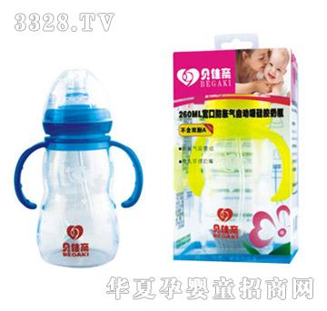 ؐ���H260ML���ڷ�Û���Ԅ������z��ƿ
