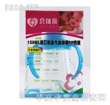 ؐ���H150ML�˿ڷ�Û���Ԅ�������PP��ƿ