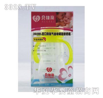 ؐ���H260ML���ڷ�Û���Ԅ������z��ƿ