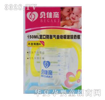 ؐ���H150ML���ڷ�Û���Ԅ������@������ƿ