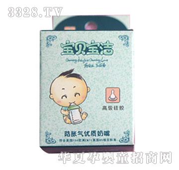 ���HBJ-WB-006��Û�⃞(y��u)�|(zh��)����