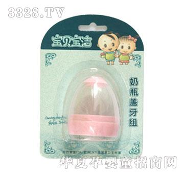 ���HBJ-WB-013��ƿ�w���M