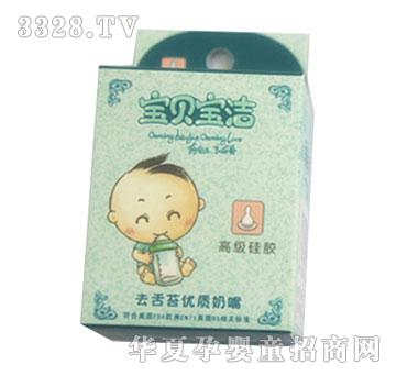 ���HBJ-WB-016ȥ��̦��(y��u)�|����