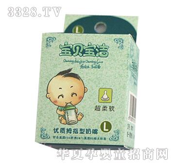 ���HBJ-WB-032��(y��u)�|(zh��)Ĵָ������