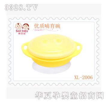 ��ؐ�ȃ�(y��u)�|(zh��)������XL-2006