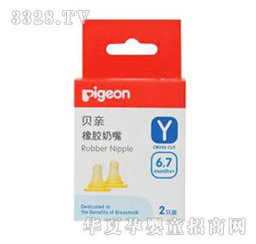 ؐ�H���z���죨Y̖2�����b��