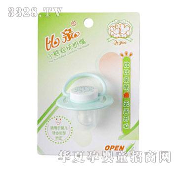 ���HС�ܰ�������BQ-1050