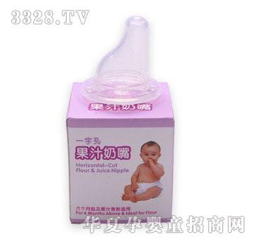 ����?q��)�һ�ֿ׹�֭����MYB-0811