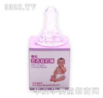 ����?q��)��w��ȥ��̦����MYB-0810