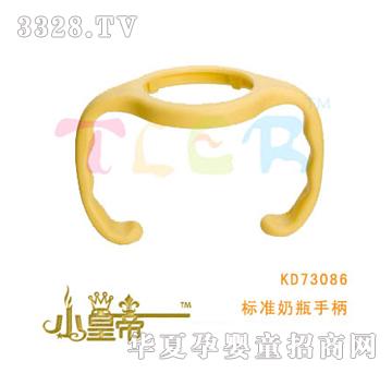 ��A�A���˜���ƿ�ֱ�KD73086