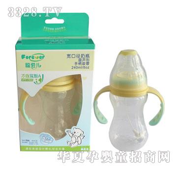 ���ۃ�240ml�������ֱ������ܰ��z��ƿ