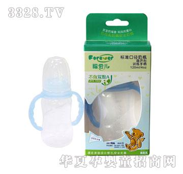 ���ۃ��˜ʿ�120ml�б�ֱ����ƿ