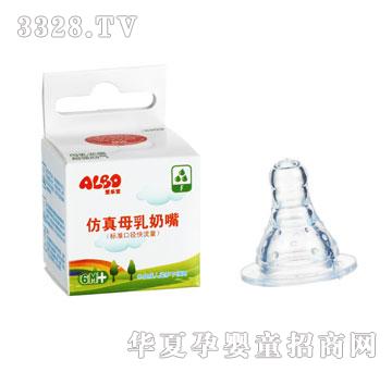 �ۘ���NZ29�˜ʿڏ�F�������A������