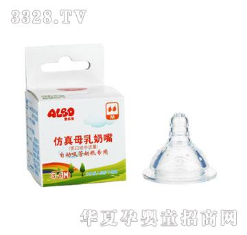 �ۘ���NZ33�Ԅ���ƿ���Ì���M�������A������