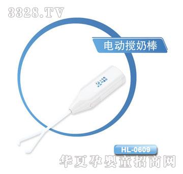 �n��(gu��)С�����̷�늄�(d��ng)������HL-0609