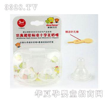 �W����-00621���泬ܛʮ�ֿט�(bi��o)��(zh��n)����M��2�룩