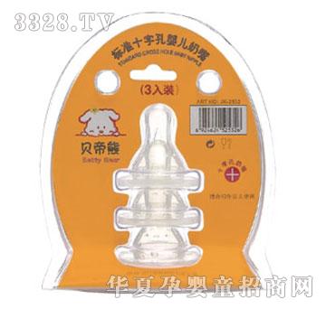 �������z3���bʮ�ֿ����� JK-2532