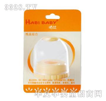 Habibaby����ƿ�w�M��HA004B