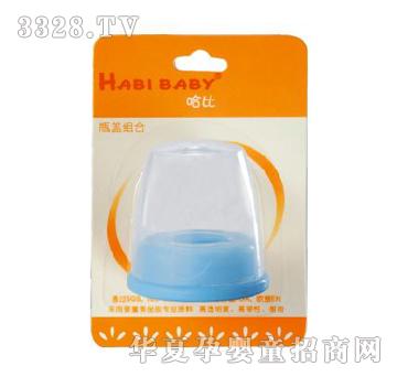 Habibaby����ƿ�w�M��HA004D