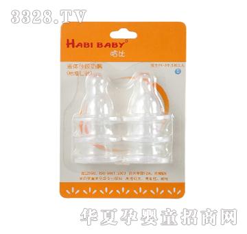 Habibaby��������(g��)�b��(bi��o)��(zh��n)�ڏ�S̖(h��o)����