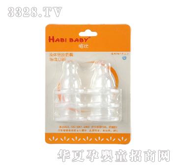 Habibaby��������(g��)�b��(bi��o)��(zh��n)�ڏ�L̖(h��o)����