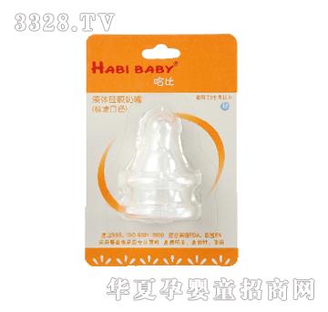 Habibaby���ȶ���(g��)�b��(bi��o)��(zh��n)�ڏ�M̖(h��o)����