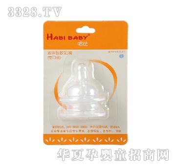 Habibaby���ȶ���(g��)�b��(bi��o)��(zh��n)�ڏ�L̖(h��o)����