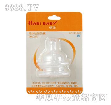 Habibaby���ȶ���(g��)�bM̖(h��o)���죨���ڏ���