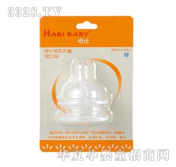 Habibaby���ȶ���(g��)�bL̖(h��o)���죨���ڏ���
