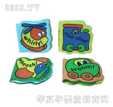 ������ԡ�����TB-5405A-DPEVA